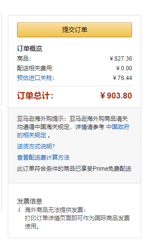 Seagate 希捷 Expansion 8TB 3.5英寸 USB3.0桌面硬盘926元