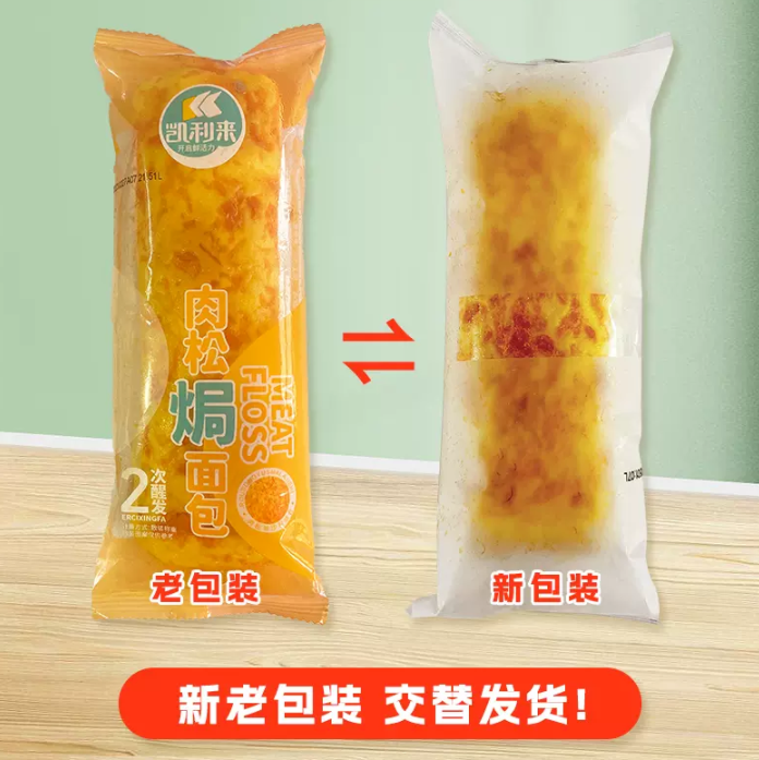 凯利来 肉松焗面包 600g17.9元包邮（双重优惠）
