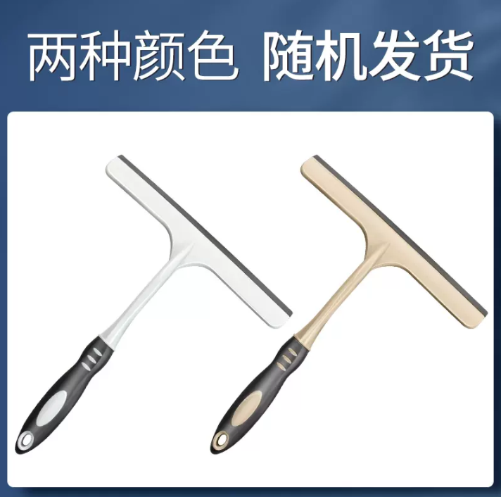 百家好世 便携玻璃刮9.9元包邮（需领券）