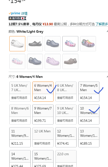 Crocs 卡骆驰 Baya 贝雅系列 中性款暖棉洞洞鞋 205969154.14元（天猫折后424元）