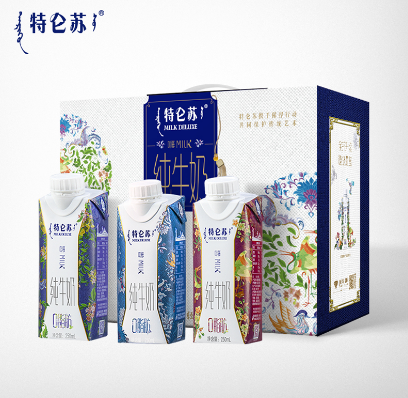 特仑苏 嗨milk 脱脂牛奶 250mL*10瓶*2件99元包邮（需领券）
