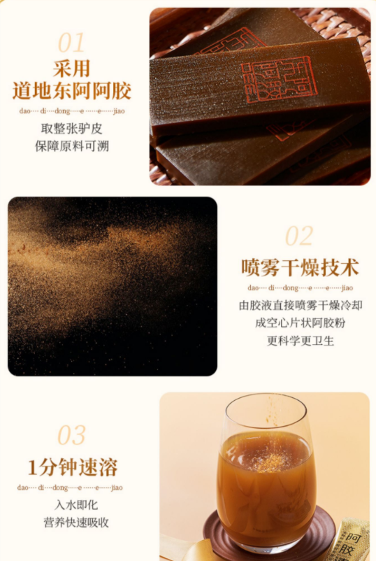 东阿阿胶 速溶粉 3g*14袋168元包邮（需领券）