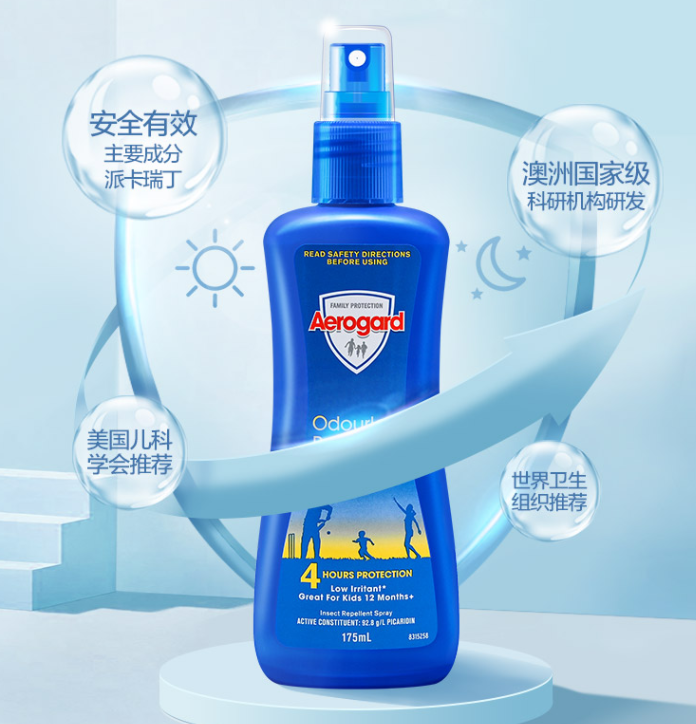 <span>白菜！</span>Aerogard 澳洲无味无刺激防蚊喷雾175mL*2瓶62.91元包邮（双重优惠）