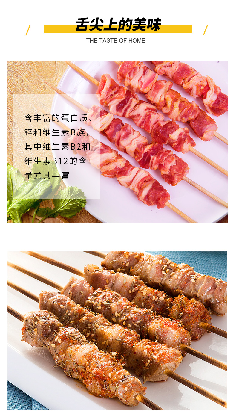 牛羊肉协会会长单位，Grand Farm 大庄园 新西兰羔羊肉串 6袋66串1200g119.9元包邮（双重优惠）