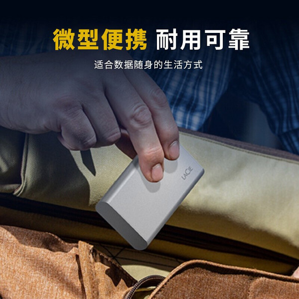 销量第一！LaCie 雷孜 Type-C/USB3.1 微型移动SSD固态硬盘2TB新低1017.28元（京东自营3099元）