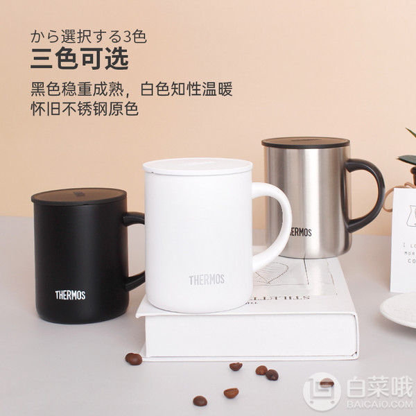 Thermos 膳魔师 JDG-350 真空不锈钢保温马克杯350mL96.5元（可3件9折）