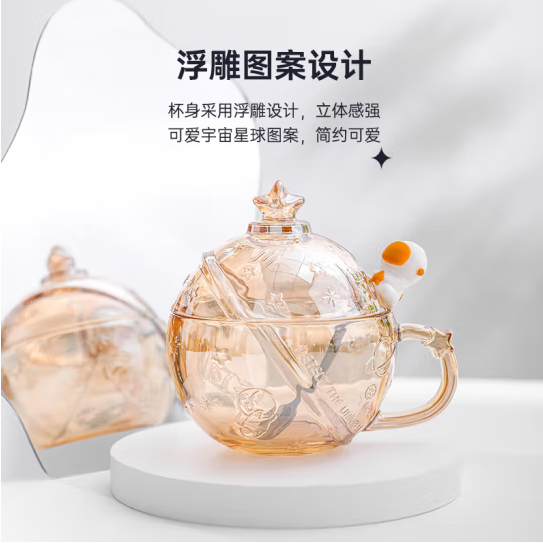 LOVWISH 乐唯诗 X 中国航天·十二天宫联名款 带盖勺玻璃星球杯 320ml16.9元包邮（下单立减）
