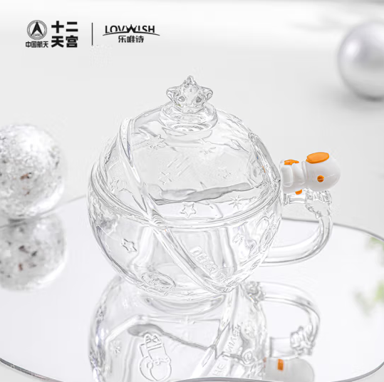 LOVWISH 乐唯诗 X 中国航天·十二天宫联名款 带盖勺玻璃星球杯 320ml16.9元包邮（下单立减）