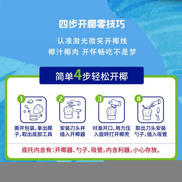 十椰一妃，Dole 都乐 椰妃级泰国进口香水椰青（带工具）450g*3个59.9元包邮（需领券）