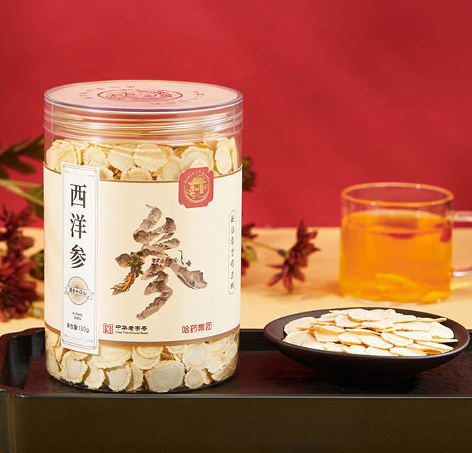 哈药 世一堂 西洋参片 150g59.9元包邮（需领券）