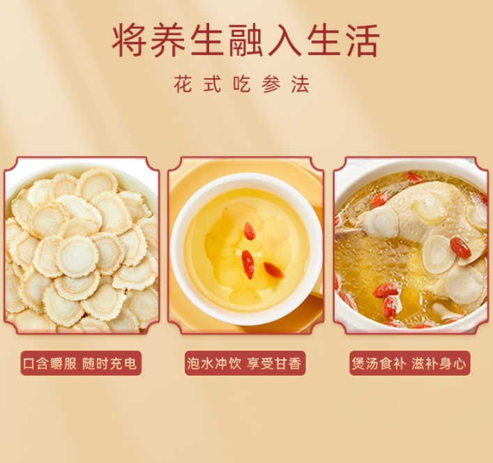 哈药 世一堂 西洋参片 150g59.9元包邮（需领券）