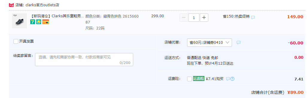 断码清仓！Clarks 其乐 男女童轻便透气舒适休闲鞋/凉鞋 15款（17.5~30码）史低89元包邮（另有成人款）