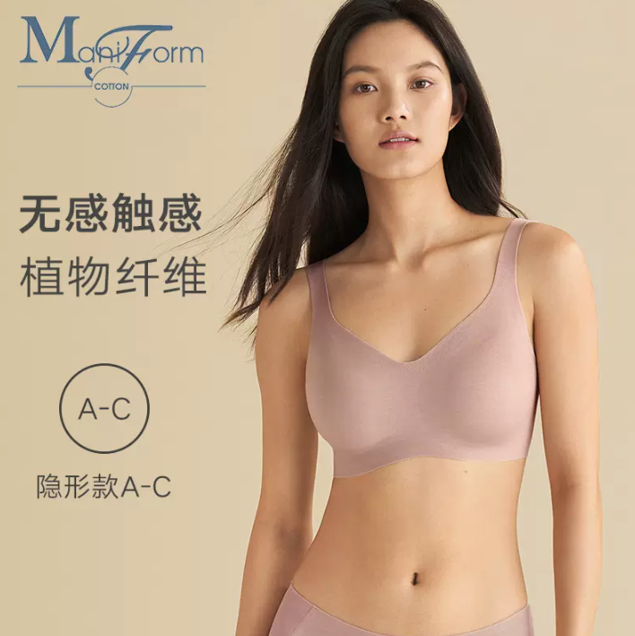 曼妮芬棉质生活 无钢圈轻运动内衣 20款可选69元包邮（需领券）