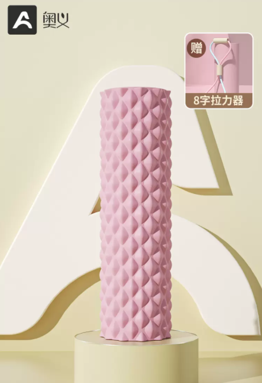 奥义 泡沫轴肌肉放松器按摩棒 赠8字拉力器19.9元起包邮（需领券）