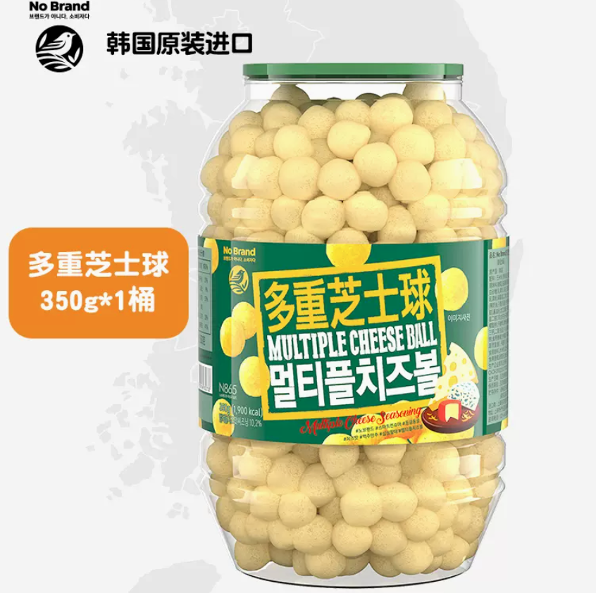 韩国进口，No Brand 诺倍得 多重切达奶酪芝士球 350g44.9元包邮（需领券）