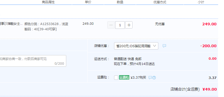 Camel 骆驼 2023年夏季新款男女款沙滩鞋洞洞鞋 6色49元包邮（需用券）