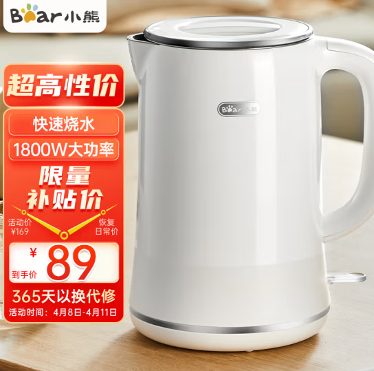 Bear 小熊 一体无缝内胆双层电热水壶 1.7L ZDH-D17K2新低59元包邮（需领券）