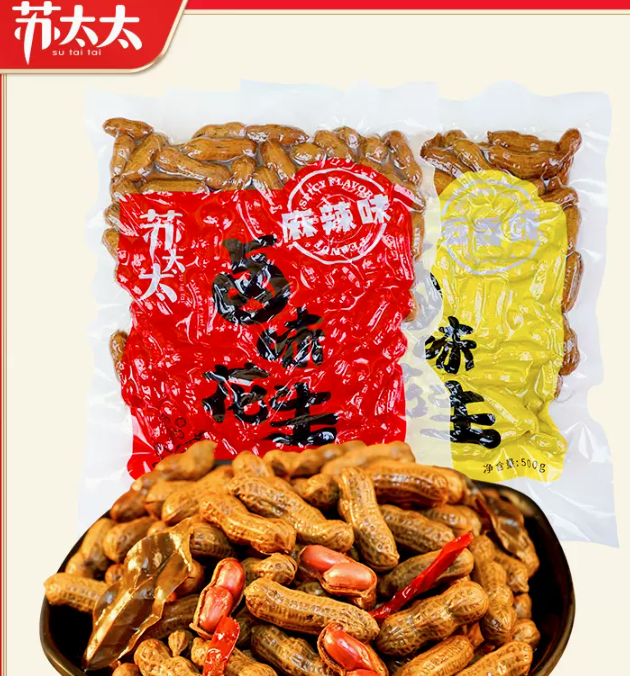 苏太太 卤味花生 1000g 麻辣/五香味可选18.8元包邮（需领券）