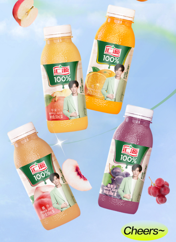没有科技与狠活儿，汇源果汁 100%果汁乐享礼盒 300ml*8瓶44.9元包邮（双重优惠）