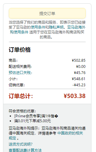 明星产品，sisley 希思黎 花香保湿面膜 60ml457.62元（天猫旗舰店1080元）