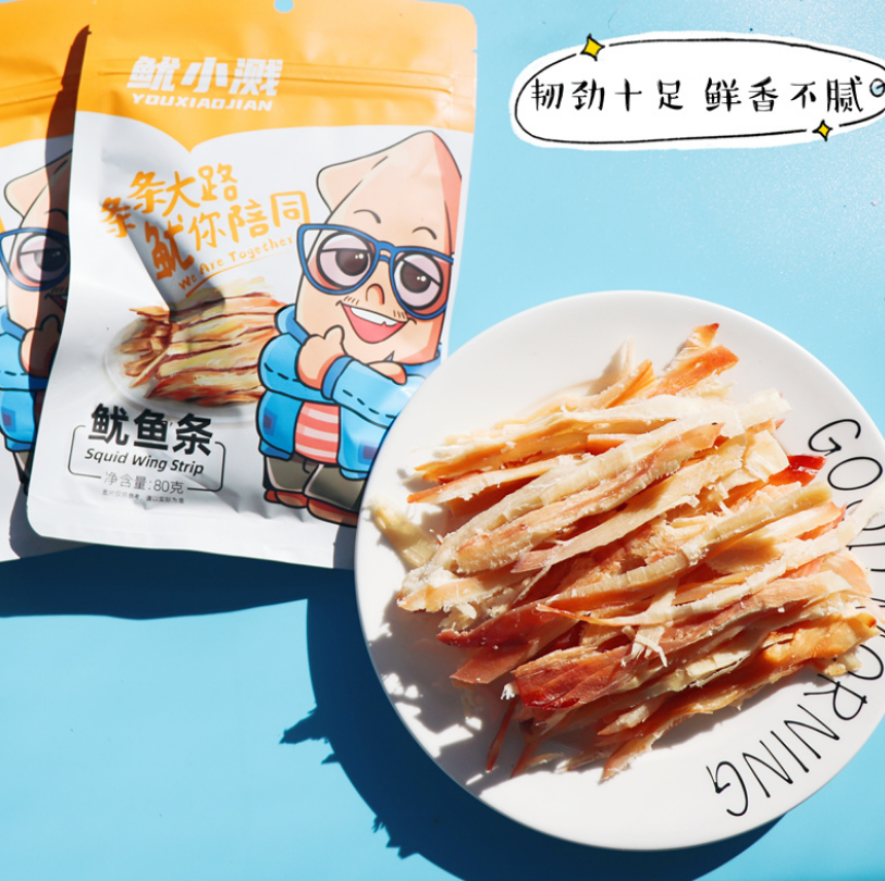 鱿小溅 手撕鱿鱼条 80g*3件19.85元包邮（拍3件）