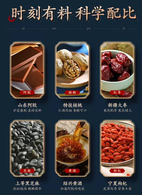 中华老字号，南京同仁堂 即食阿胶固元糕 500g*2盒98元包邮（ 需领券）