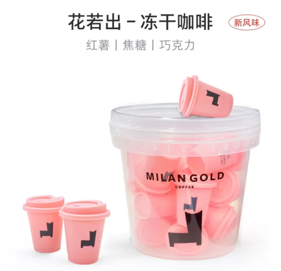 G20峰会选用品牌，金米兰 花若出冻干冷萃咖啡 18粒79元包邮（需领券）
