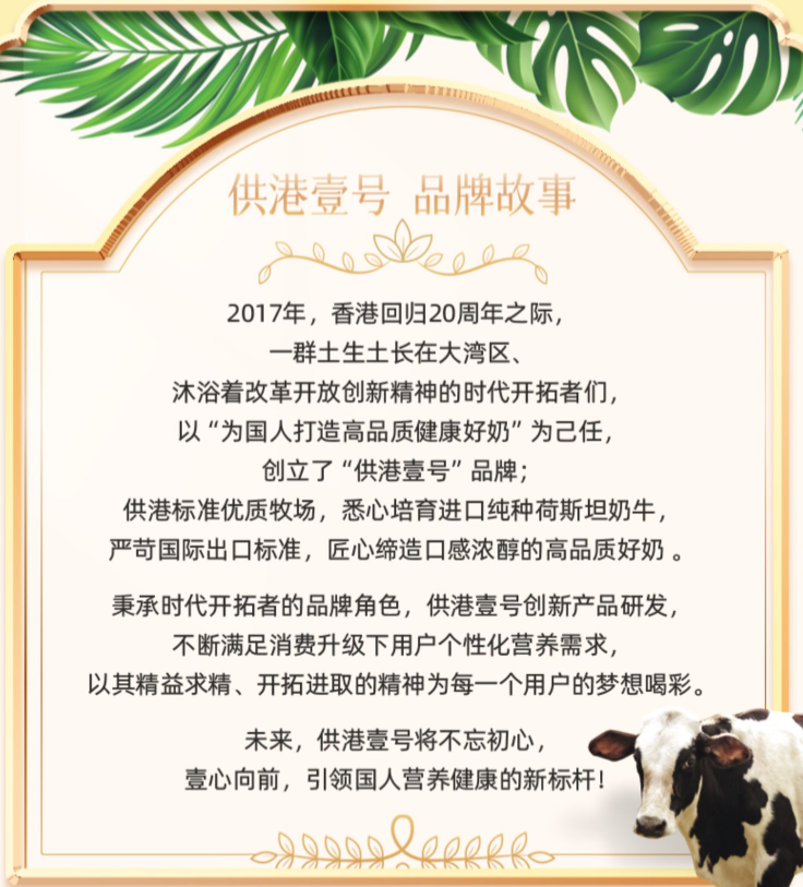 供港189标准，晨光 供港壹号 高钙纯牛奶 200ml*12盒*2箱66元包邮（需领券）