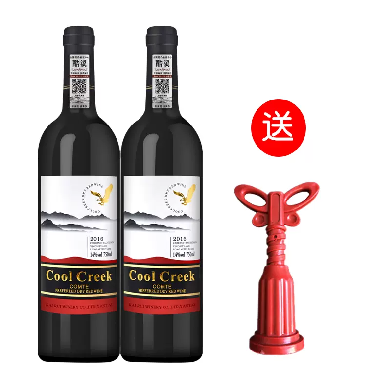 法国进口，酷溪 伯爵葡萄酒干红 750mL*2瓶29.9元包邮（需用券）