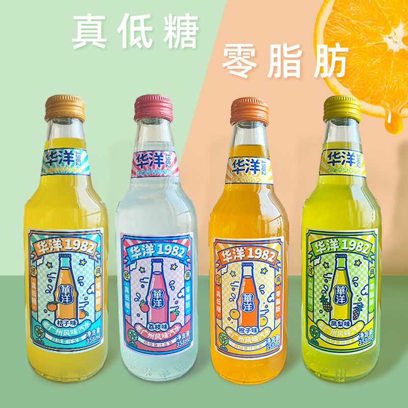 华洋1982 老广州风味汽水 玻璃瓶 358ml*6瓶26.73元包邮（双重优惠）