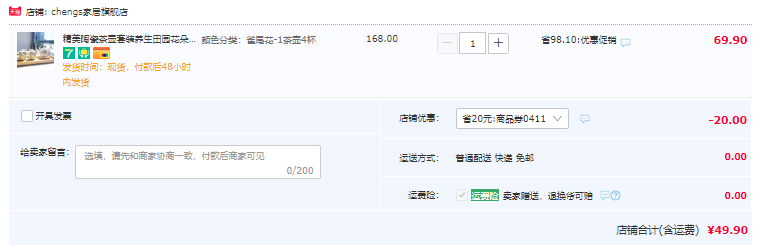 Cheng’S 精美陶瓷茶壶套装养生五件套 3色新低49.9元包邮（需领券）