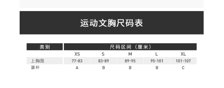 销量第一，X-Bionic Energizer4.0 激能系列 女士塑形健身内衣380.34元（天猫旗舰店890元）