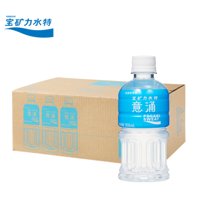 宝矿力水特 意涌 电解质运动饮料 350mL*3瓶9.9元包邮（需领券）