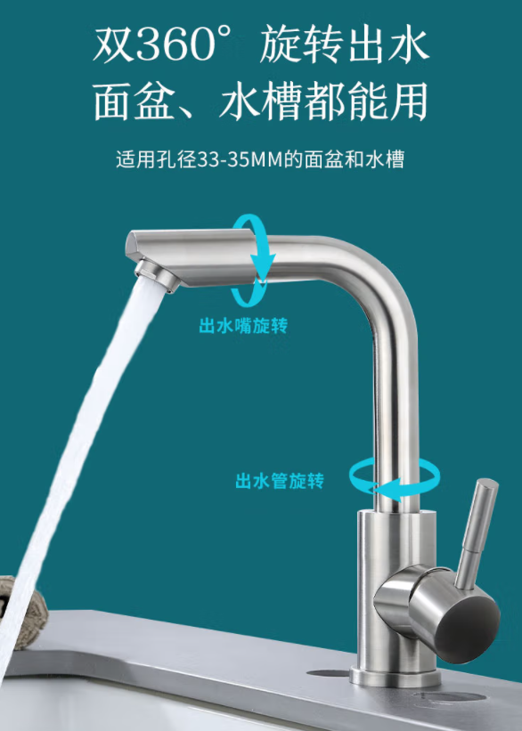 J.Zao 京东京造 JDJZLT2102 冷热双控洗面盆水龙头99元包邮（下单满减）