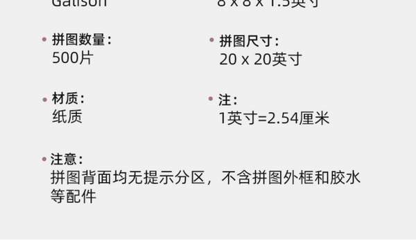美国专业拼图品牌，Galison X 克莱尔·布雷姆 Painted Hills 彩绘山丘拼图 500片113.69元