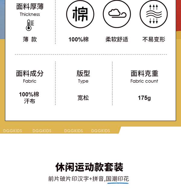顶瓜瓜 儿童纯棉背心短裤套装/薄款防蚊裤运动裤（110~170码） 多色39元包邮（双重优惠）