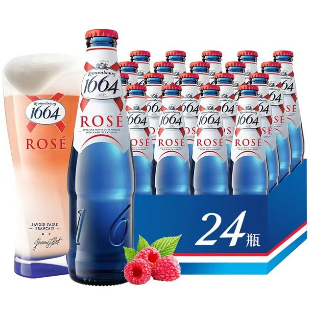 Kronenbourg 1664啤酒 果香桃红啤酒/白啤 250ml*24瓶199元包邮（需领券）