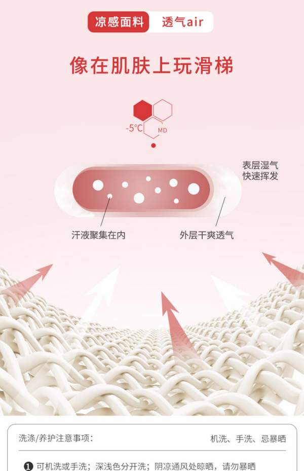 阪织屋 X PEKO不二家联名 亲子款冰瓷棉睡裙89元包邮（需领券）
