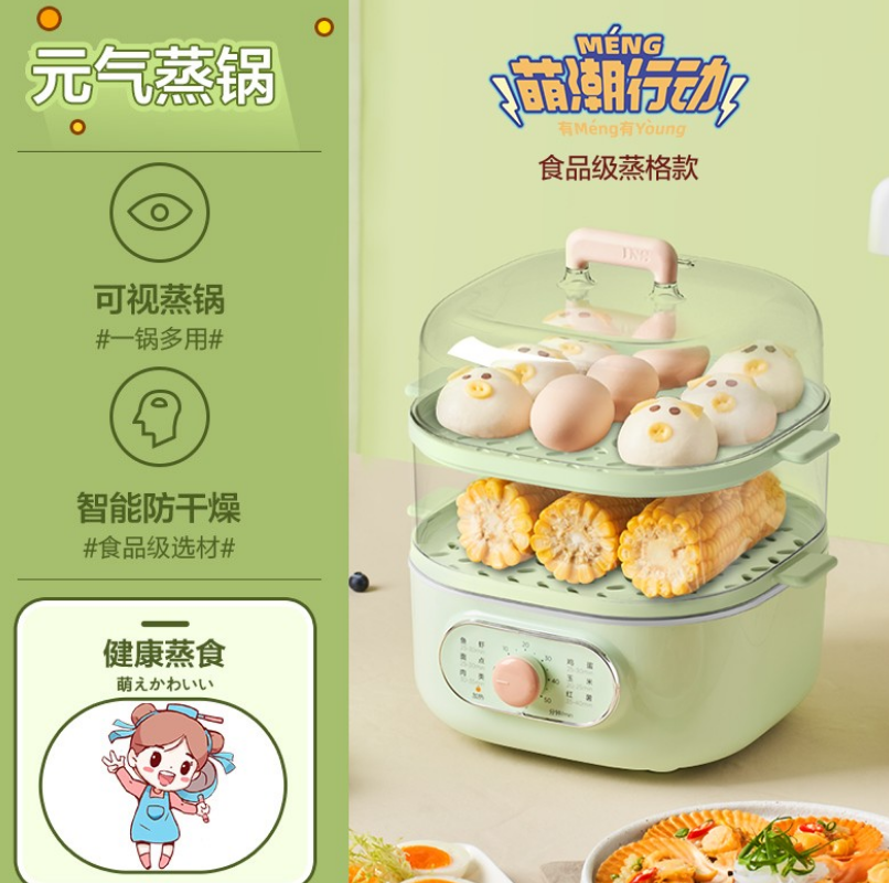 Midea 美的 MZGE232306 多功能三层电蒸锅10.8L129元包邮（需用券）