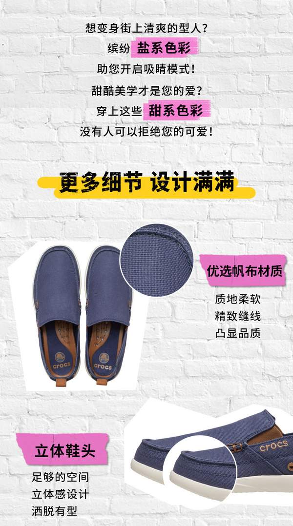 CROCS 卡骆驰 男士一脚蹬户外平底帆布鞋 207635234.5元（天猫折后599元）