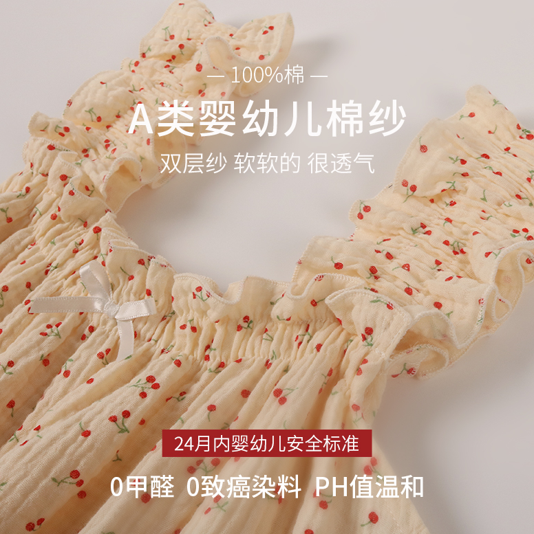 Cottonshell 棉籽壳 女士纯棉小樱桃吊带睡裙 多款39元包邮（需领券）