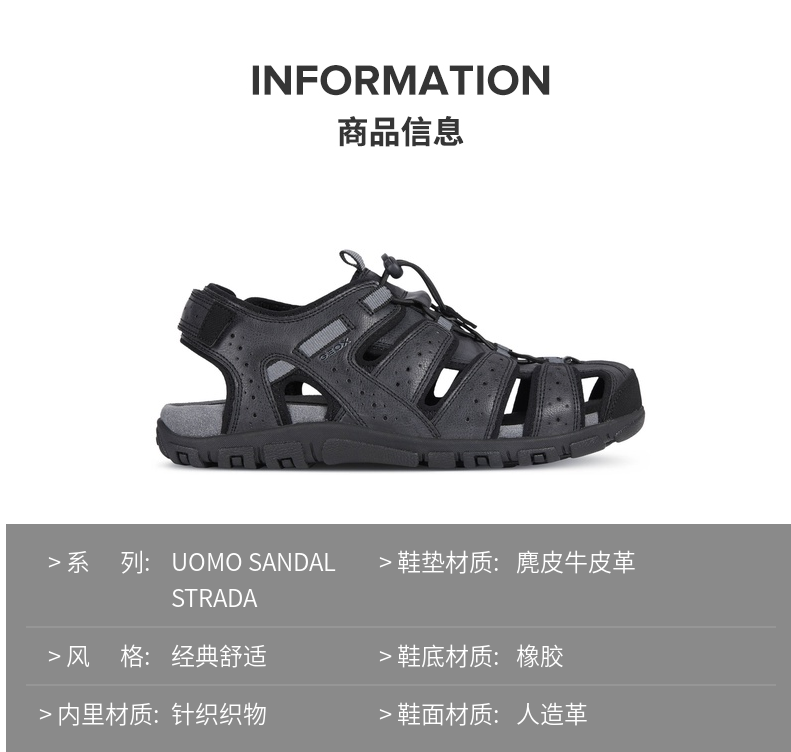 GEOX 杰欧适 UOMO SANDAL STRAD 男士镂空透气罗马凉鞋 U6224B327.85元