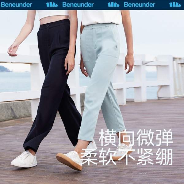 Beneunder 蕉下 率旅系列 女士凉感休闲直筒裤史低59元包邮（需领券）