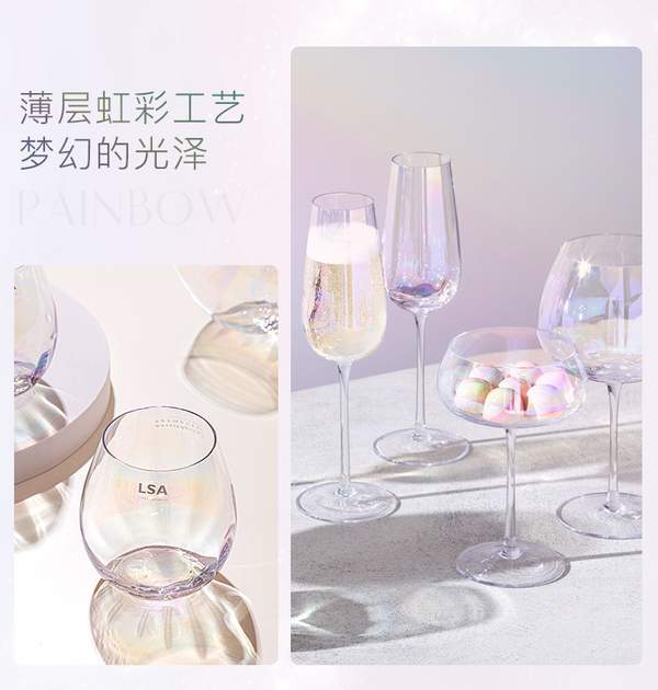 波兰进口，LSA International pearl珍珠系列 珍珠母贝幻彩水晶玻璃杯 425ml*2个159.75元包邮（79.87元/个）