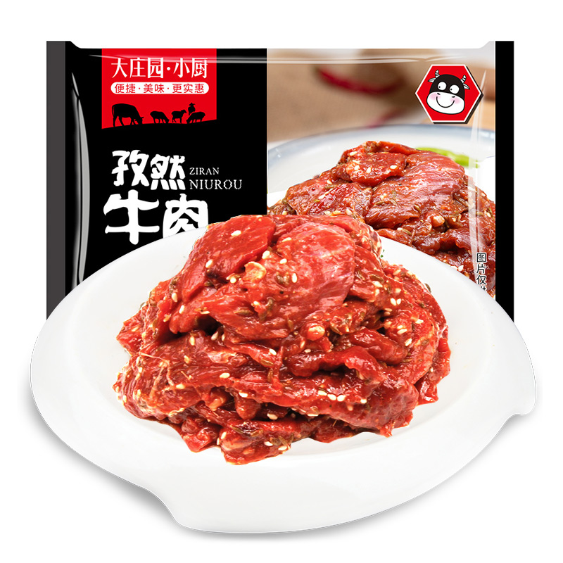 Grand Farm 大庄园 半成品孜然炒牛肉 2斤99.2元包邮（双重优惠）