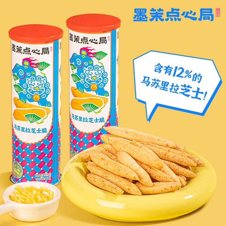 墨茉点心局 马苏里拉芝士脆 90g*3罐39.9元包邮（双重优惠）