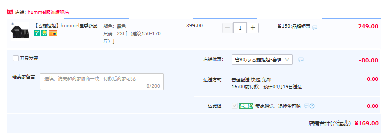 hummel 大黄蜂 2023夏季新款潮流宽松情侣运动套装两件套 5色169元包邮（需领券）