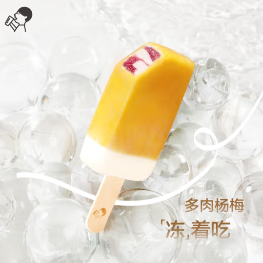 喜茶 量贩装冰淇淋雪糕 10支97.2元包邮（需领券）