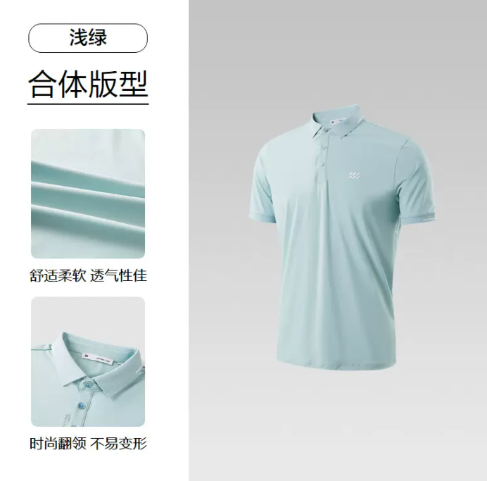 HLA 海澜之家 sportsday 男士纯色短袖Polo衫 3色98元包邮（需领券）