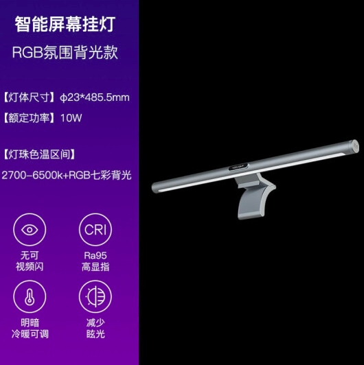 1644195702226194.png Yeelight 易来 YLTD001 智能彩光屏幕挂灯 10W新低249元包邮(双重优惠)
